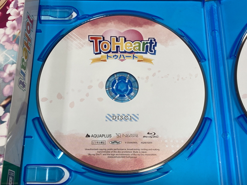 투하트(ToHeart) 리메이크 프리미엄 에디션 With 필링 하트 ~_46.jpg