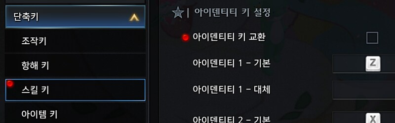 로아) 이거 슈발 어떻게 해야 사라질까_2.png