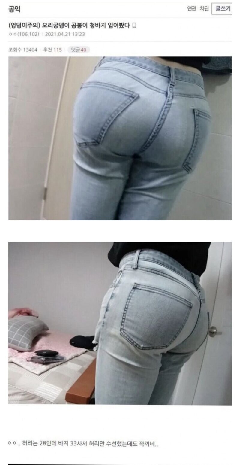 공익 안가본 사람들은 모르는거_3.jpg