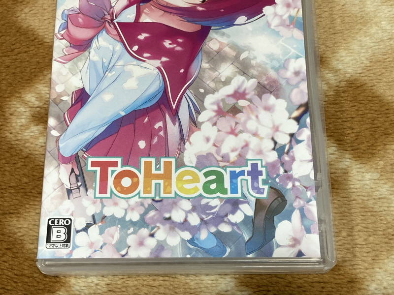 투하트(ToHeart) 리메이크 프리미엄 에디션 With 필링 하트 ~_54.jpg