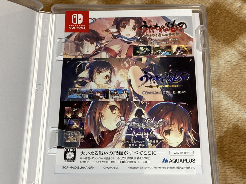 투하트(ToHeart) 리메이크 프리미엄 에디션 With 필링 하트 ~_59.jpg