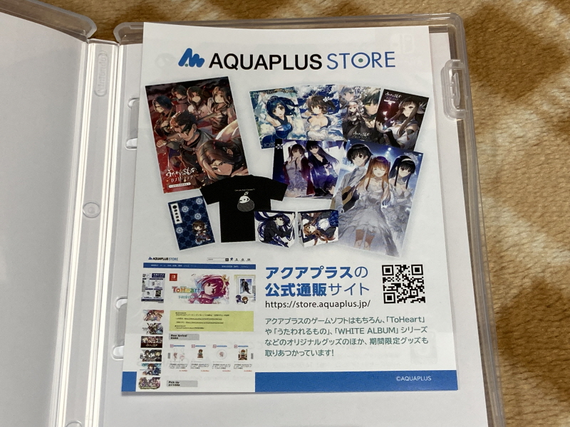 투하트(ToHeart) 리메이크 프리미엄 에디션 With 필링 하트 ~_60.jpg