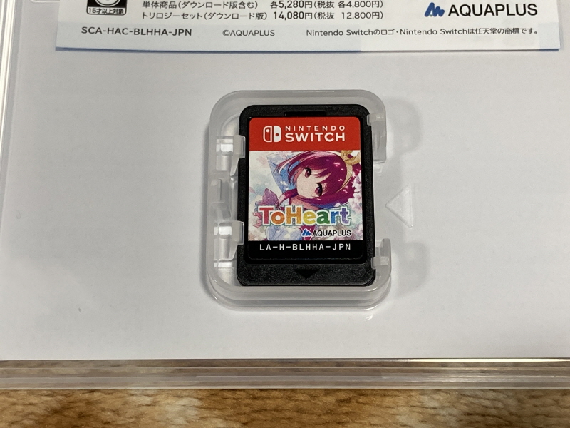 투하트(ToHeart) 리메이크 프리미엄 에디션 With 필링 하트 ~_62.jpg