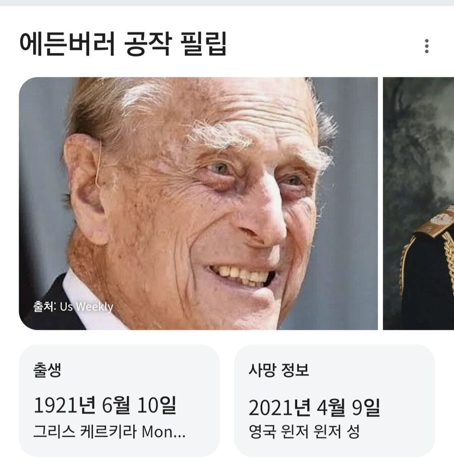 호불호 많이 갈렸던 엘리자베스 여왕 남편.jpg_1.jpg