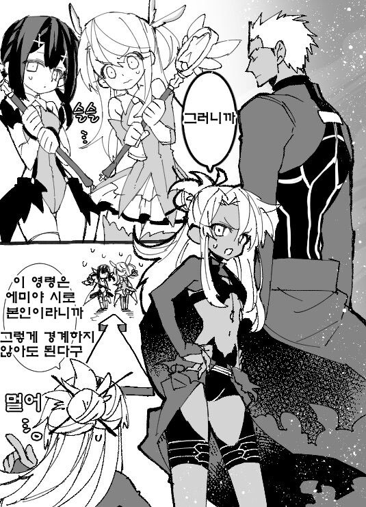 Fate) 의외로 홍차 본인도 아는거_1.jpg