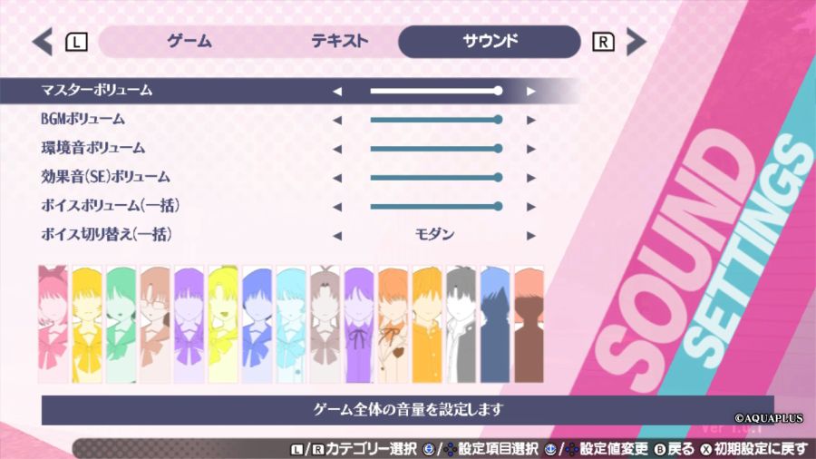 투하트(ToHeart) 리메이크 프리미엄 에디션 With 필링 하트 ~_92.jpg