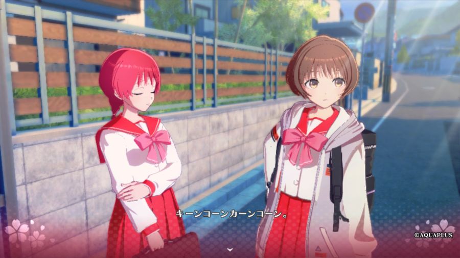 투하트(ToHeart) 리메이크 프리미엄 에디션 With 필링 하트 ~_118.jpg