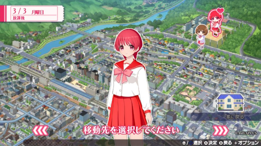 투하트(ToHeart) 리메이크 프리미엄 에디션 With 필링 하트 ~_120.jpg