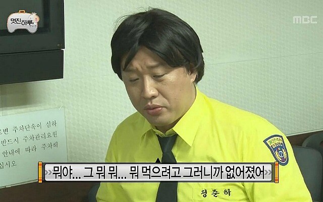 아까 내 안주 못 봄?_1.jpg