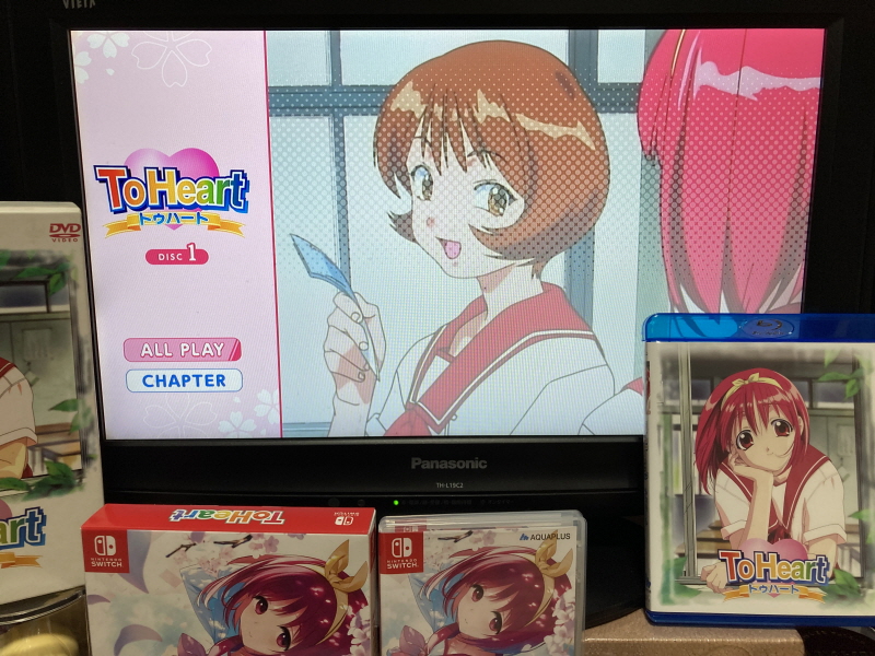 투하트(ToHeart) 리메이크 프리미엄 에디션 With 필링 하트 ~_123.jpg