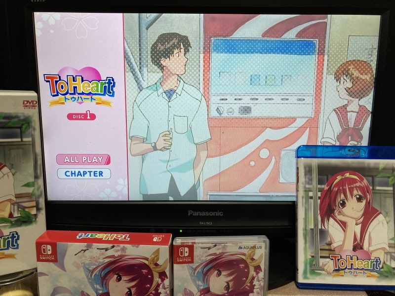 투하트(ToHeart) 리메이크 프리미엄 에디션 With 필링 하트 ~_125.jpg