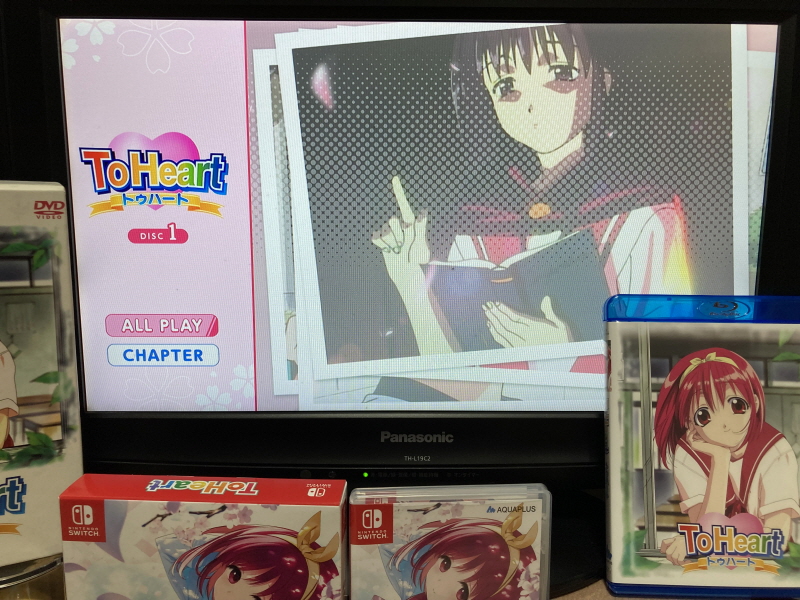 투하트(ToHeart) 리메이크 프리미엄 에디션 With 필링 하트 ~_133.jpg