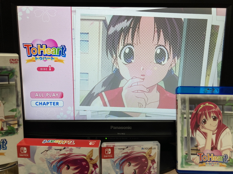 투하트(ToHeart) 리메이크 프리미엄 에디션 With 필링 하트 ~_134.jpg