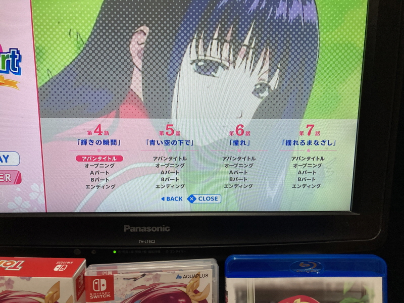 투하트(ToHeart) 리메이크 프리미엄 에디션 With 필링 하트 ~_140.jpg