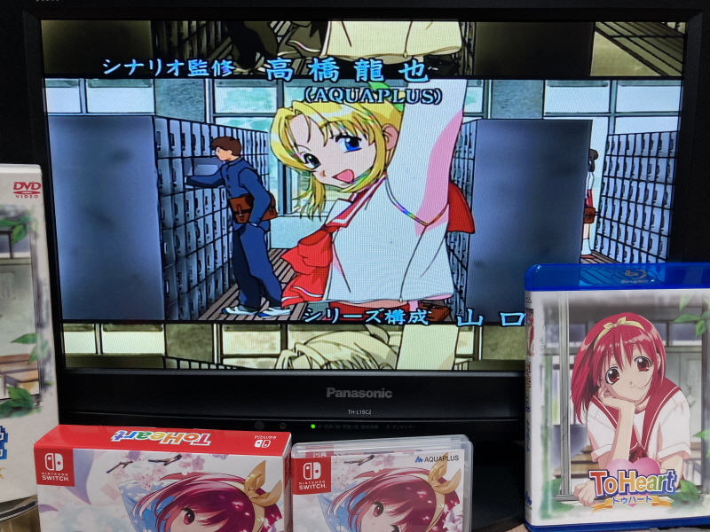 투하트(ToHeart) 리메이크 프리미엄 에디션 With 필링 하트 ~_144.jpg