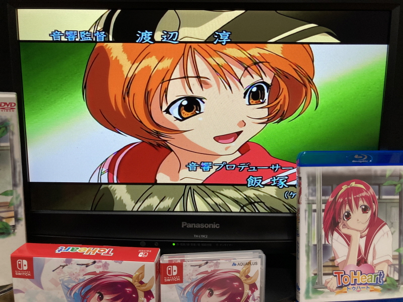 투하트(ToHeart) 리메이크 프리미엄 에디션 With 필링 하트 ~_146.jpg