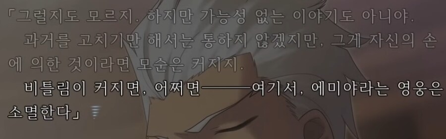 페이트) 의외로 홍차 본인도 아는거_3.png