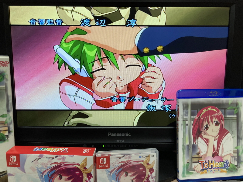 투하트(ToHeart) 리메이크 프리미엄 에디션 With 필링 하트 ~_147.jpg