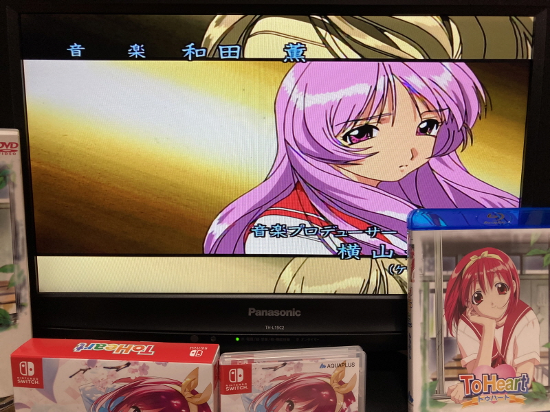 투하트(ToHeart) 리메이크 프리미엄 에디션 With 필링 하트 ~_151.jpg