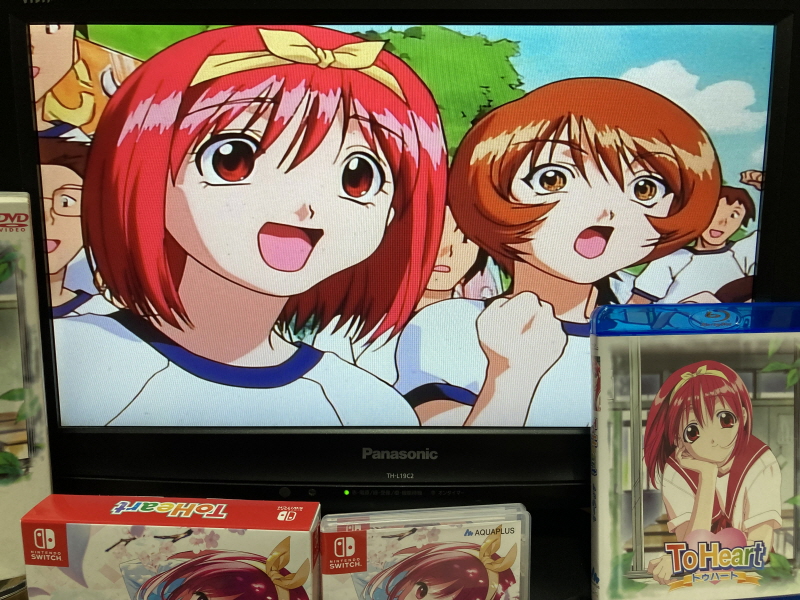 투하트(ToHeart) 리메이크 프리미엄 에디션 With 필링 하트 ~_154.jpg