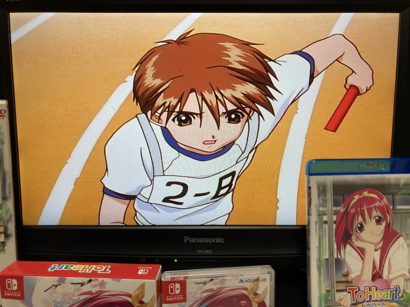 투하트(ToHeart) 리메이크 프리미엄 에디션 With 필링 하트 ~_155.jpg