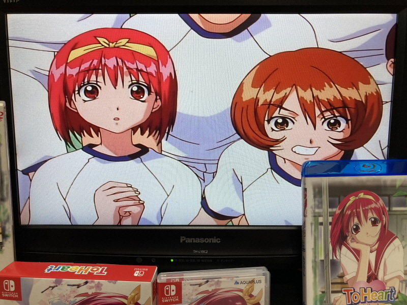 투하트(ToHeart) 리메이크 프리미엄 에디션 With 필링 하트 ~_157.jpg