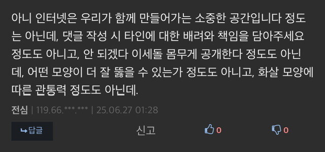 ㅇㅇㄱ) 경고! 이파리들의 침공이 시작되었습니다_2.jpg