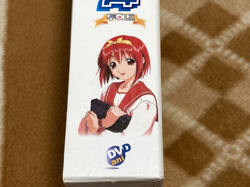 투하트(ToHeart) 리메이크 프리미엄 에디션 With 필링 하트 ~_163.jpg