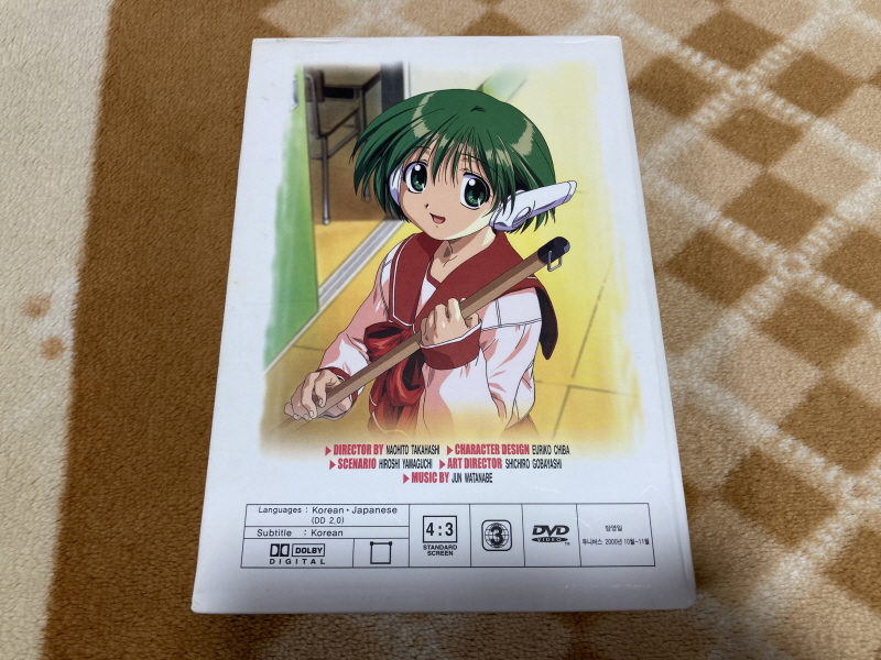 투하트(ToHeart) 리메이크 프리미엄 에디션 With 필링 하트 ~_164.jpg