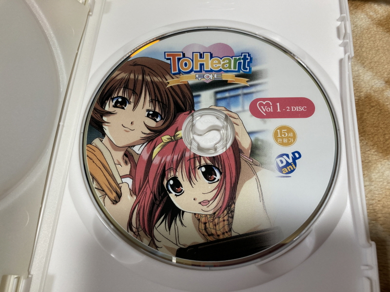 투하트(ToHeart) 리메이크 프리미엄 에디션 With 필링 하트 ~_174.jpg