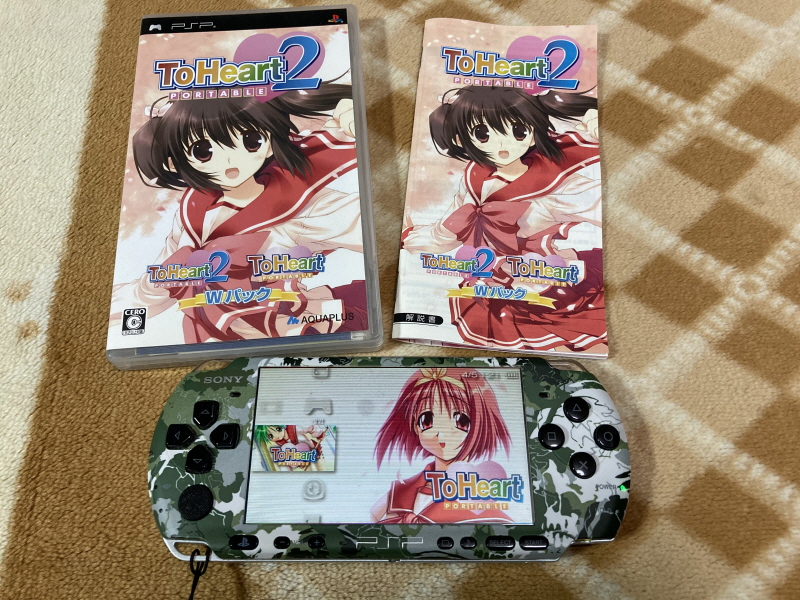 투하트(ToHeart) 리메이크 프리미엄 에디션 With 필링 하트 ~_185.jpg