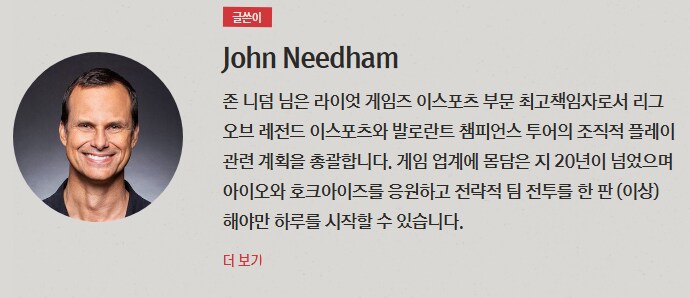 [라이엇게임즈]베팅업체 e스포츠 후원 허가 이유와 책임있는 운영 노력_2.png