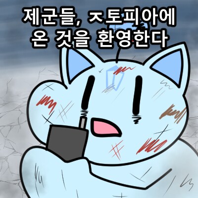 근데 프롬포트이용해서 침공해오는거면 그걸 역이용할수도있는거아님?_5.png