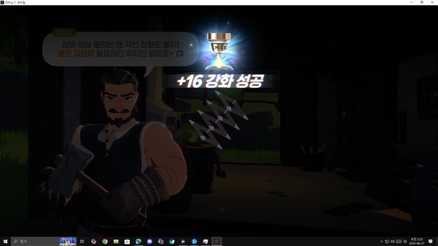 마비m)비틱 경고 비틱 경고 발령_1.png
