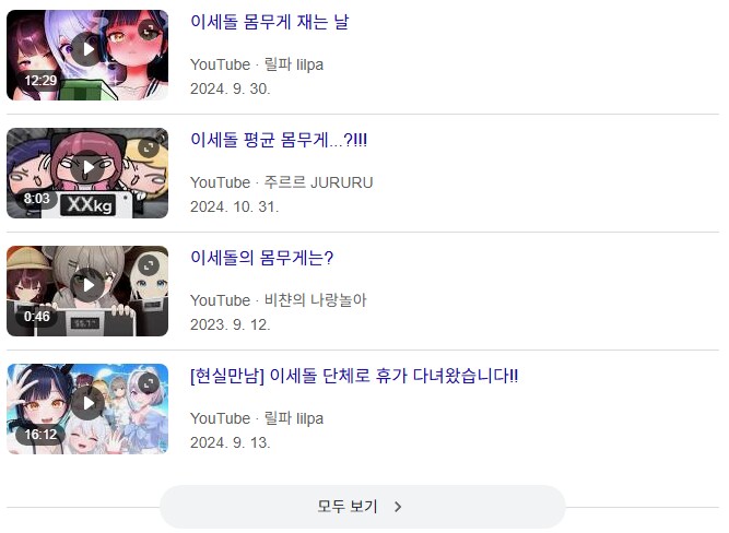 ㅇㅇㄱ)이세돌 몸무게고 나발이고 루리웹에 뒤집어씌우는게 의미없는 이유_1.png