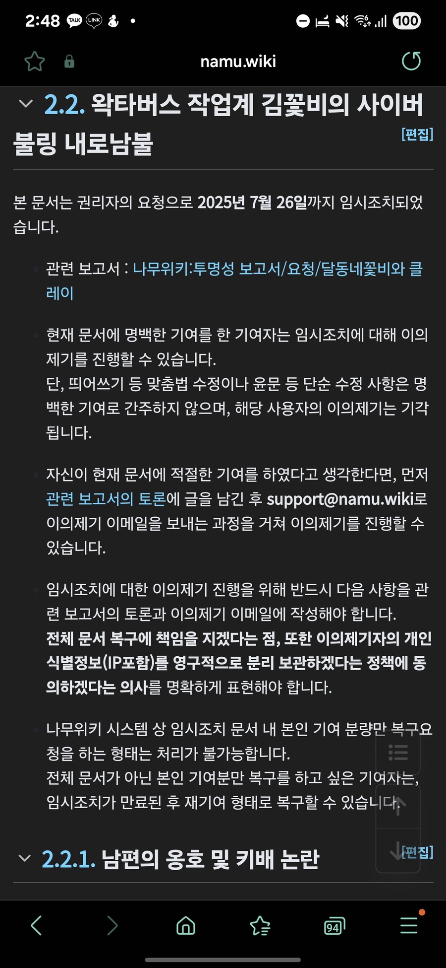 ㅇㅇㄱ) "달동네꽃비와 클레이가 누구임?"_1.jpg