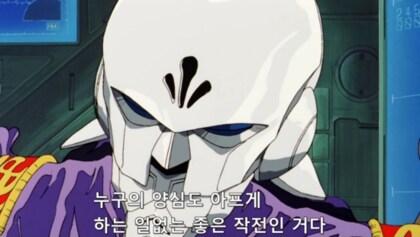 ㅈ토피아에 의한 무차별 숙청_1.png