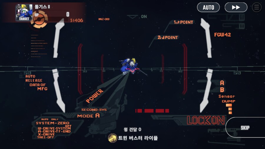 건담) 지제네 이터널 윙건담 스토리 클리어_3.png