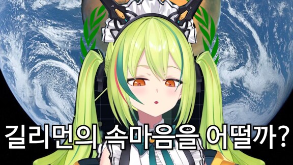 근튜버) 아렌이 클립 보구가!_3.png