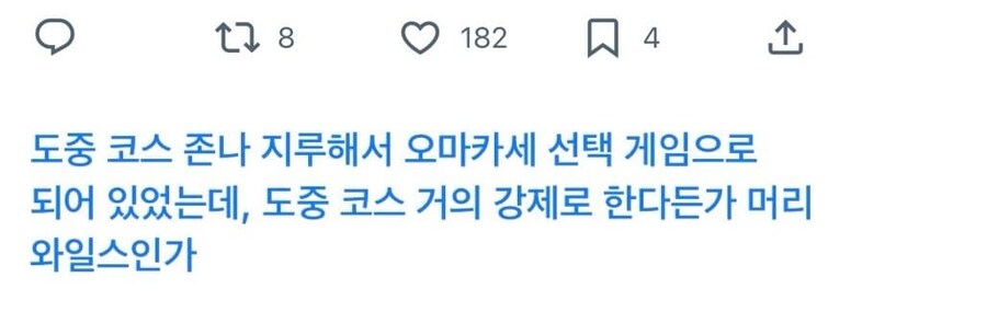 몬헌)요즘 물건너 와일즈 취급 근황_2.png