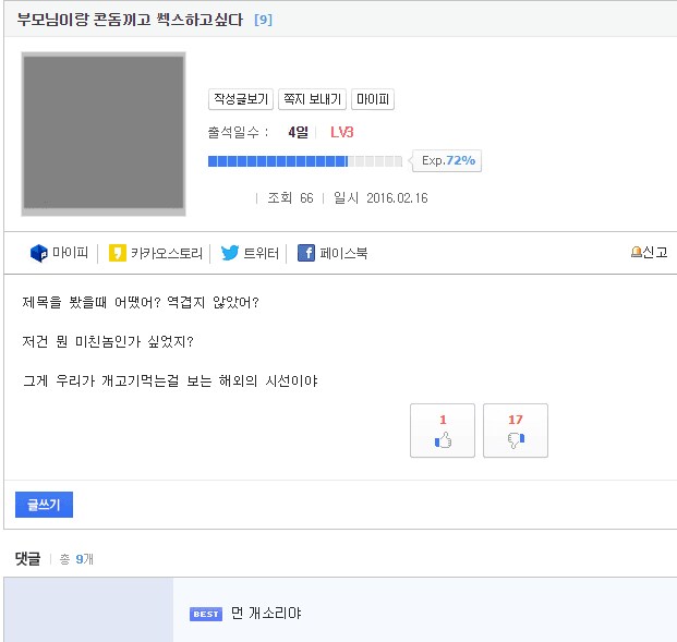 구유게 ㅈㅌㅍㅇ 찾았다_1.png