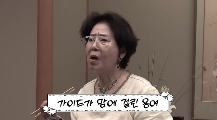 일본 가이드 쌀 사주는 선우용여_7.jpg