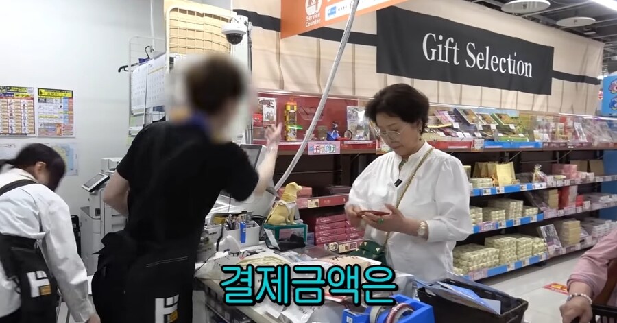 일본 가이드 쌀 사주는 선우용여_20.jpg