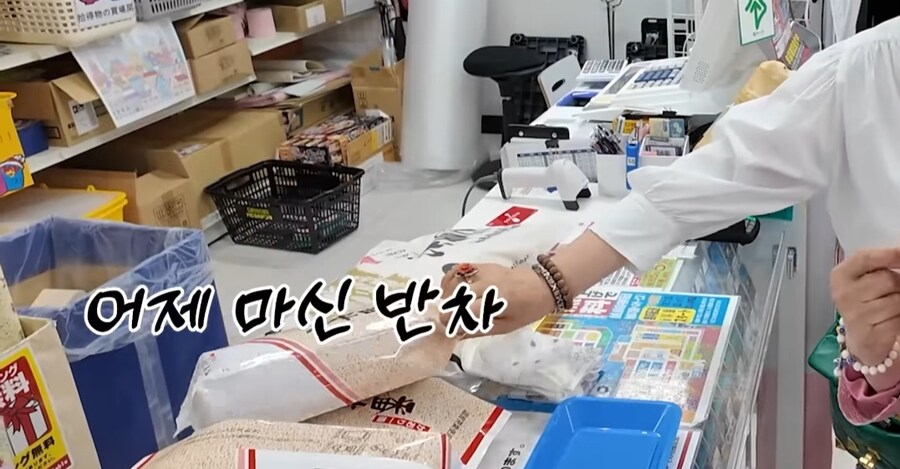 일본 가이드 쌀 사주는 선우용여_22.jpg