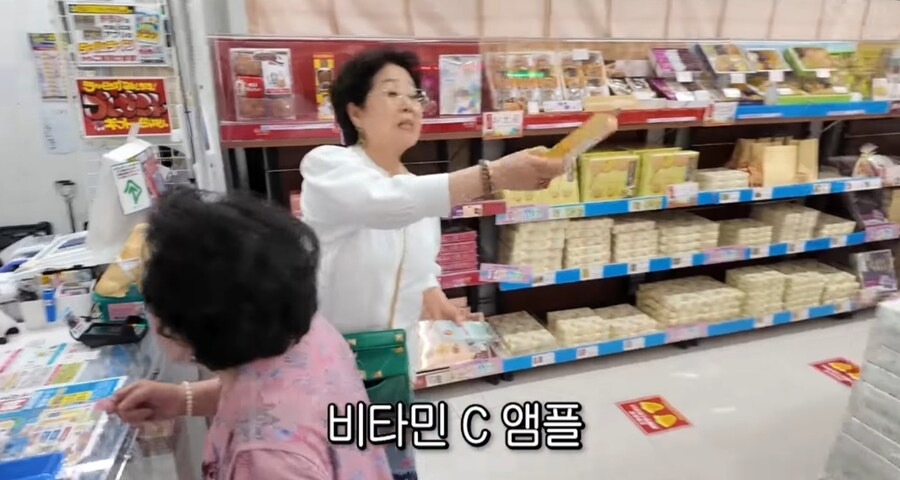 일본 가이드 쌀 사주는 선우용여_24.jpg