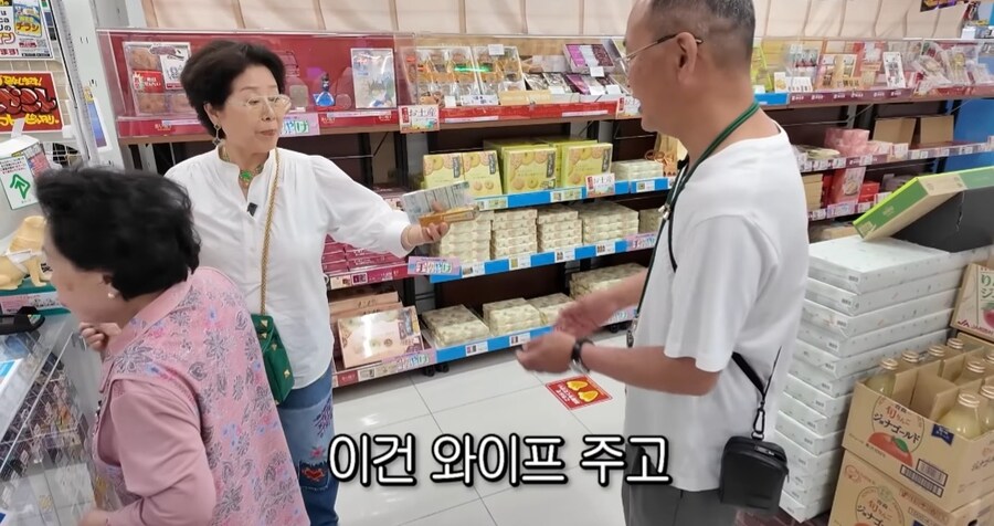 일본 가이드 쌀 사주는 선우용여_25.jpg