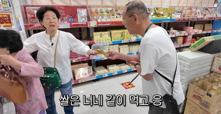 일본 가이드 쌀 사주는 선우용여_26.jpg