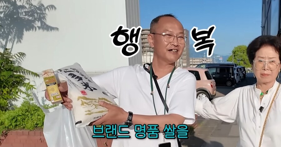 일본 가이드 쌀 사주는 선우용여_30.jpg