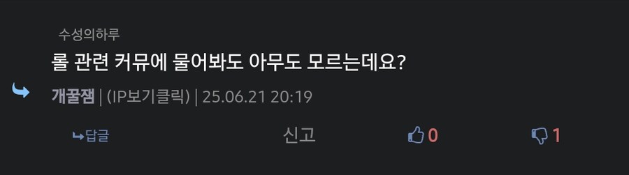 ㅇㅇㄱ) 이파리 한놈 결국 못참고 나타났었네 ㅅㅂㅋㅋㅋ_2.png