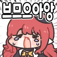 모니터 하나 맛감... 전원이 안들어와여!_1.webp